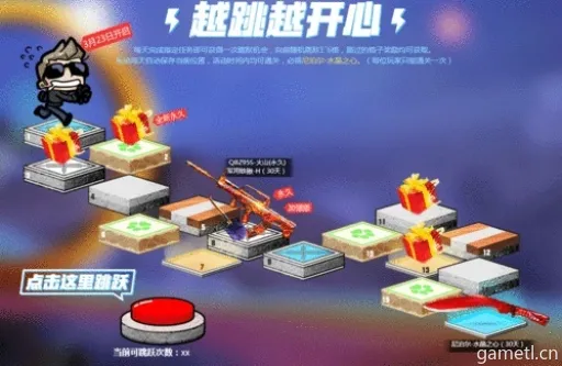 开放空间跳跃技巧攻略 开放空间跳跃技巧攻略